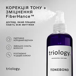 Спрей для захисту тону та відновлення волосся Triology. Tonebond незмивний 150 мл - мініатюра 4