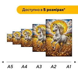 Дерев'яний фігурний пазл puzzlean Білий Кінь Жнив, А3, Дерев'яна коробка 200 елементів - мініатюра 2