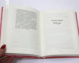 Як бажає жінка. Правда про сексуальне здоров’я - Емілі Наґоскі - мініатюра 7