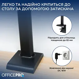 Настільна лампа OfficePro SL220B - мініатюра 7