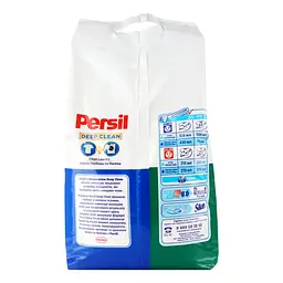 Пральний порошок Persil автомат Свіжість від Сілан 5.25 кг - мініатюра 4