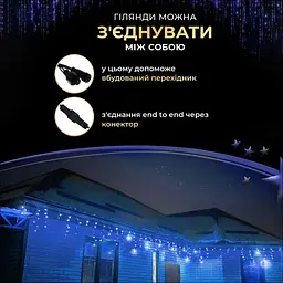Гірлянда Бахрома вулична 840 LED 50 метрів чорна, синій - мініатюра 10