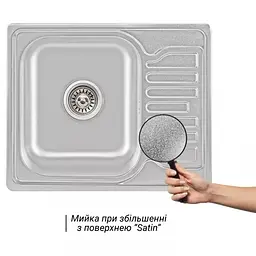 Кухонна мийка 580x480x180 мм + сифон Wezer 5848(08) Satin, Satin - мініатюра 2