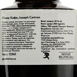 Лікер Joseph Cartron Cafe Кава, 25%, 0,7 л - мініатюра 4