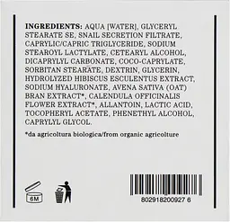 Крем для обличчя Bioearth Loom Supreme Cream з екстрактом слизу равлика 50 мл - мініатюра 4