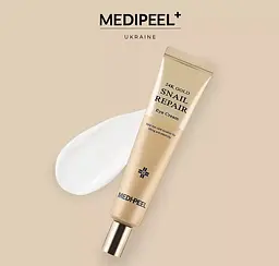 Крем для повік Medi-Peel 24K Gold Snail Repair Eye Cream із золотом та муцином равлика регенерувальний 40 мл - мініатюра 4