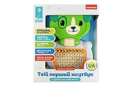 Интерактивная развивающая игрушка Твой первый ноутбук Собачка Страна игрушек PL-721-55