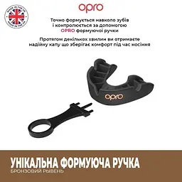 Дитяча капа Opro Bronze, чорний (арт. 102501001) - мініатюра 6