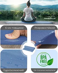 Коврик для йоги и фитнеса PowerPlay 173х61х0,6 см fit0008760 - мініатюра 9