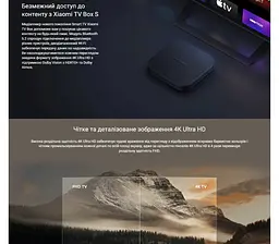 Смарт ТВ медиаплеер SmartTV Xiaomi Mi TV S BOX 4K 2rd-Gen Edition - мініатюра 3