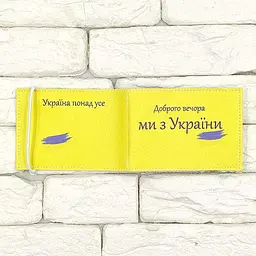 Холдер з відділенням для вкладиша А5 Доброго вечора - мініатюра 2