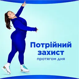 Гігієнічні прокладки Always Ultra Super (Розмір 2) 16 шт. - мініатюра 11