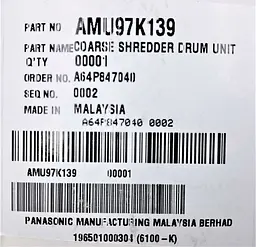 Насадка до м'ясорубки Panasonic AMU97K139 - мініатюра 4