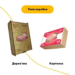 Дерев'яний фігурний пазл Ліниві Зайчики, А3, Дерев'яна коробка 200 елементів - мініатюра 5
