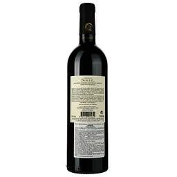 Вино Chateau Soleil 2016, червоне, сухе, 0,75 л - мініатюра 2