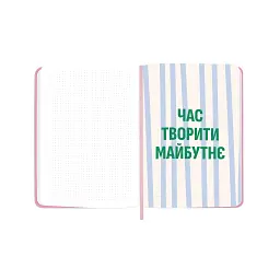 Мініпланер «I HAVE A PLAN mini» рожевий - мініатюра 12