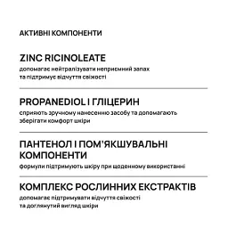 Натуральний дезодорант-спрей AxillDRY Natural Deo до 24 годин 110 мл (2545) - мініатюра 3