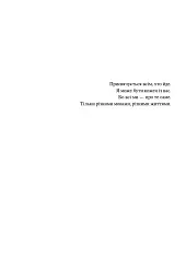 Таке й різне - мініатюра 2