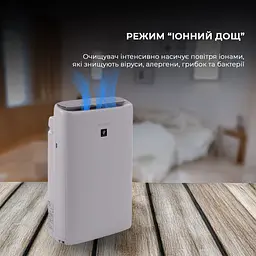 Очищувач повітря з функцією зволоження Sharp KI-N42EU-L - мініатюра 6