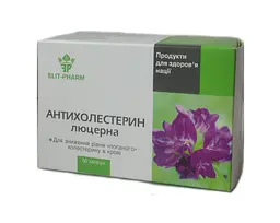 Капсули Elit-Pharm Антихолестерин люцерна 50 капсул