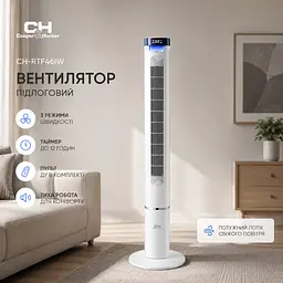Вентилятор Cooper&Hunter CH-RTF46IW - мініатюра 2