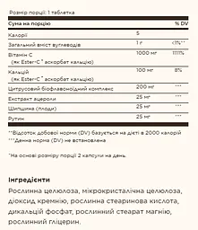 Вітамін C Ester-C® Plus 1000 мг Vitamin C 60 таблеток - мініатюра 2