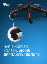 Крісло геймерське 4Points DL червоне - мініатюра 9