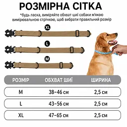 Нашийник для собак з регульованим повідцем Raipult, нейлоновий з металевою пряжкою-фастекс, з карабіном 360, коричневий XL - мініатюра 6