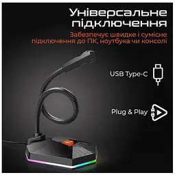 Мікрофон Meetion MT-MC13-A (MT-MC13-A) - мініатюра 5