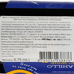 Вино Neleman All Day Long Red Tempranillo DO Valencia червоне, сухе, 0.75 л - мініатюра 3