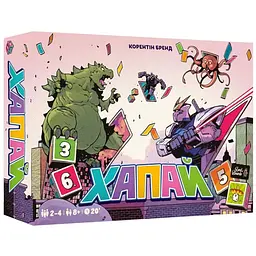 Настільна гра Lord of Boards Хапай (LOB2332UA)