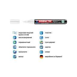 Маркер Edding Paint e-790 2-3 мм круглий білий (e-790/11n) - мініатюра 2