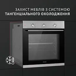 Духова шафа Perfelli Perla 6M7 Inox Нержавіюча сталь - мініатюра 4