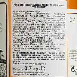 Віскі Neidhal 46% 0.7 л в подарунковій упаковці - мініатюра 7