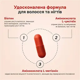 Дієтична добавка Perla Helsa A-Biotin Біотин + Амінокислоти 30 капсул - мініатюра 7