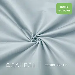 Дитяча постільна білизна MIRSON BABY фланель Menthol 110х160см (2200012800034) - мініатюра 2