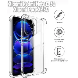 Чохол до мобільного телефона BeCover Anti-Shock Xiaomi Redmi Note 12 5G/ Xiaomi Poco X5 5G Clear (709324) - мініатюра 5