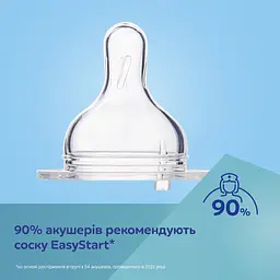 Пляшечка для годування Canpol babies Easystart Sleepy Koala, антиколікова, 300 мл, блакитна (35/238_blu) - мініатюра 5