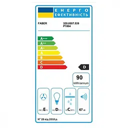 Витяжка купольна Faber VALUE PB X A60 (320.0557.539) - мініатюра 3