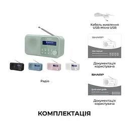 Радіоприймач Sharp DR-P420 Green - мініатюра 12