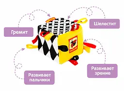 Великий набір Масік Baby Box Play (МС 030502-01) - мініатюра 6