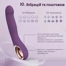 Вібратор Passion багатофункціональний з функцією поштовхів 2 в 1 з гладкою поверхнею рожевий (4821002029686) - мініатюра 5