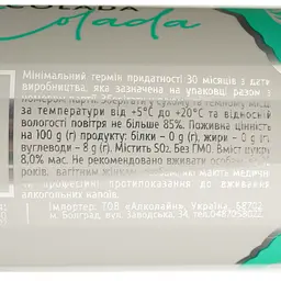 Напій винний напівігристий La Regina Fragolina Cocktail Pina Colada 7% з/б 0.33 л - мініатюра 4