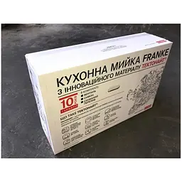 Кухонна мийка Franke Sirius S2D 611-62 143.0627.288 - мініатюра 6
