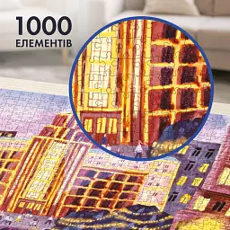 Пазл «Київ вечірній» 1000 елементів - мініатюра 3
