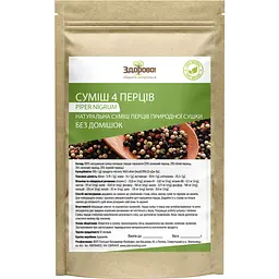 Суміш 4 перці Здорово! натуральна 100 г