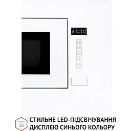 Повновбудована мікрохвильова піч Perfelli BM 205 GLW - мініатюра 9