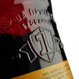 Пиво Перша приватна броварня Авторське, напівтемне, фільтроване, 6,8%, 0,5 л (257473) - мініатюра 3