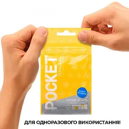 Мастурбатор Tenga Pocket Spark Beads (SO5599) [96202] - мініатюра 6