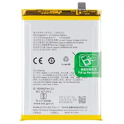 Акумулятор BLP771, Realme 6i /C25Y /Narzo 10, 5000mAh, оригінал PRC